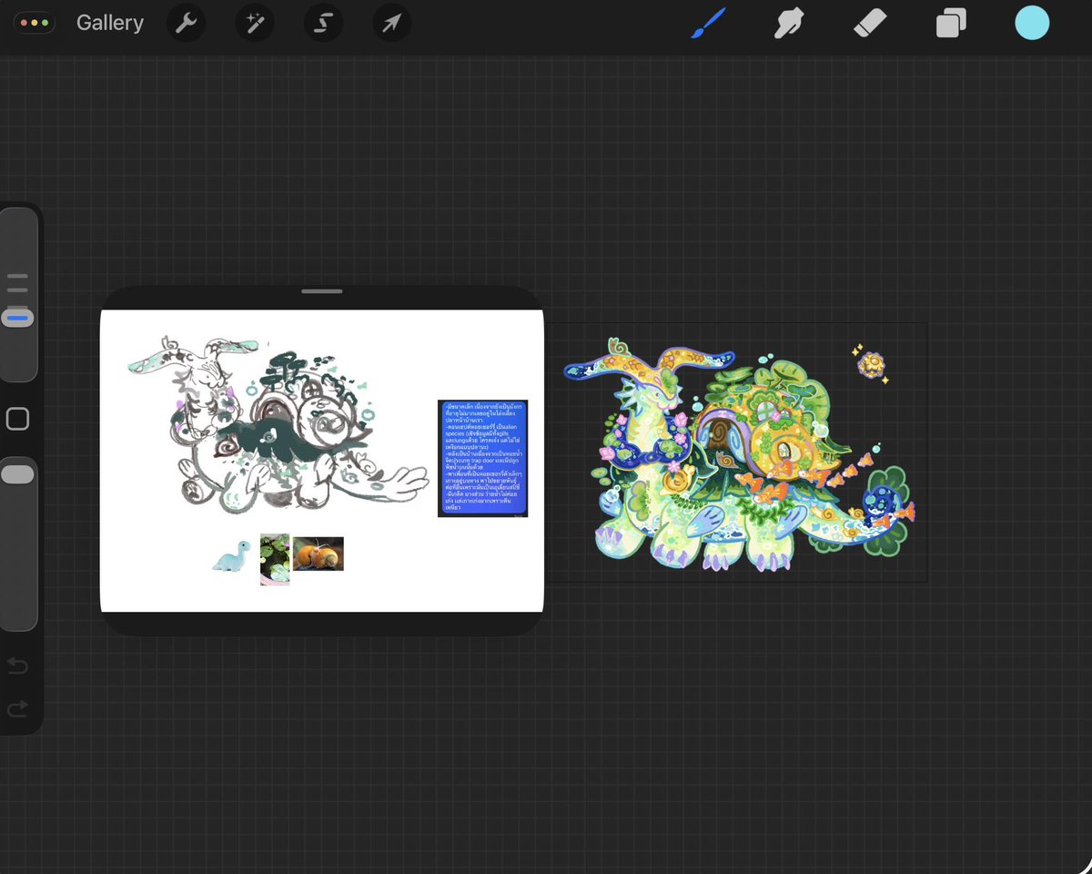 LEAF / Working account tweet media