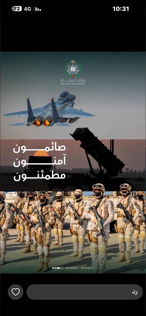 ALHAERAN1's tweet photo. @modgovksa اللهم احفظ بلادنا وبلاد المسلمين https://t.co/1FPXmKZ0Pr
