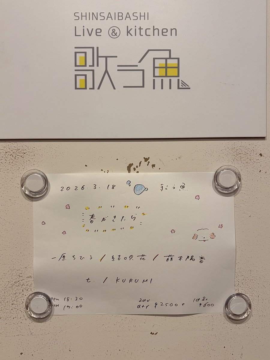 ユうじ🍳 tweet media