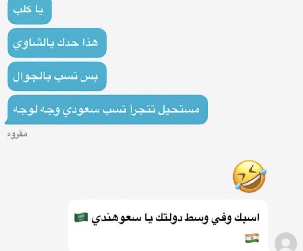 مفلح الأشجعي،مُكافح للفساد،،،. tweet media