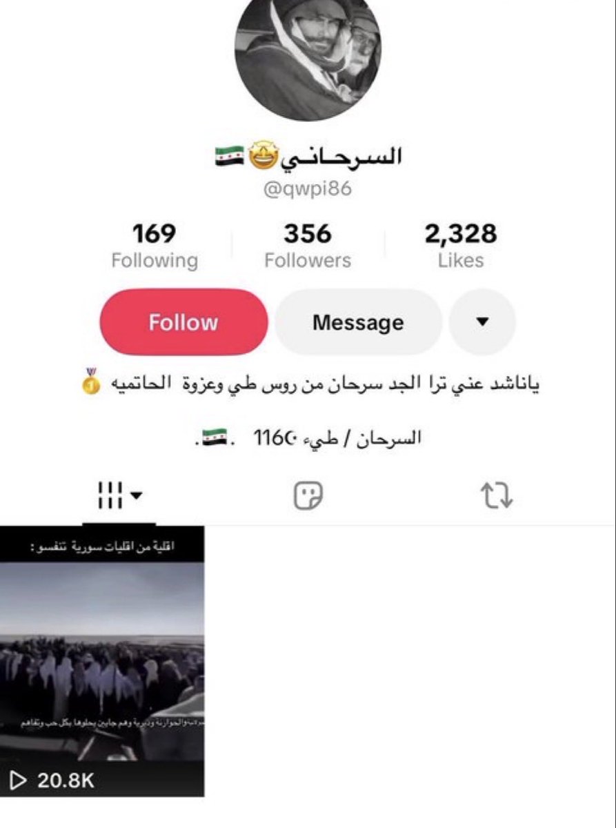 مفلح الأشجعي،مُكافح للفساد،،،. tweet media