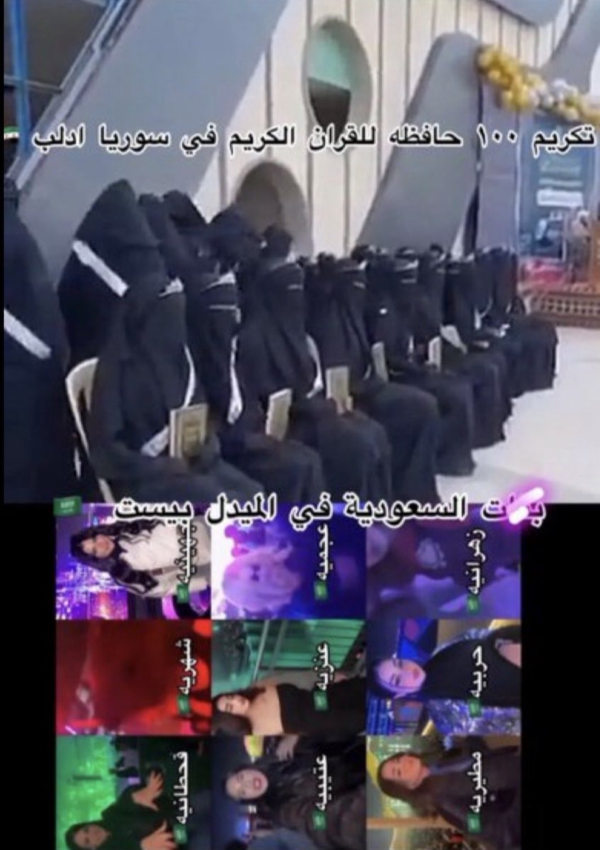 مفلح الأشجعي،مُكافح للفساد،،،. tweet media