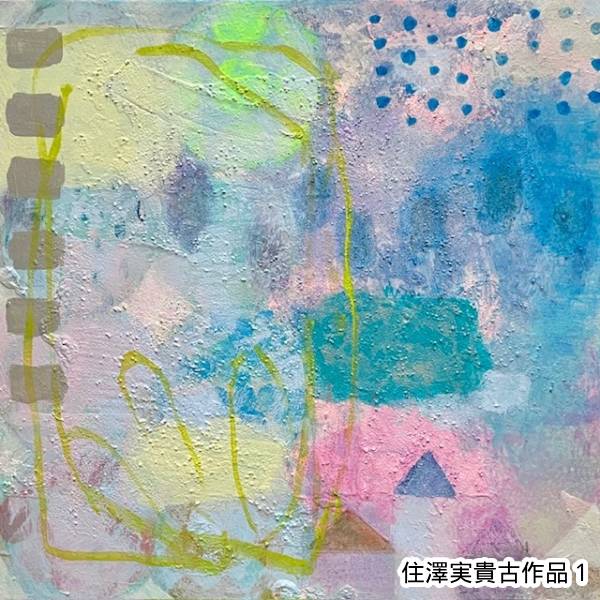 galleryそら tweet media