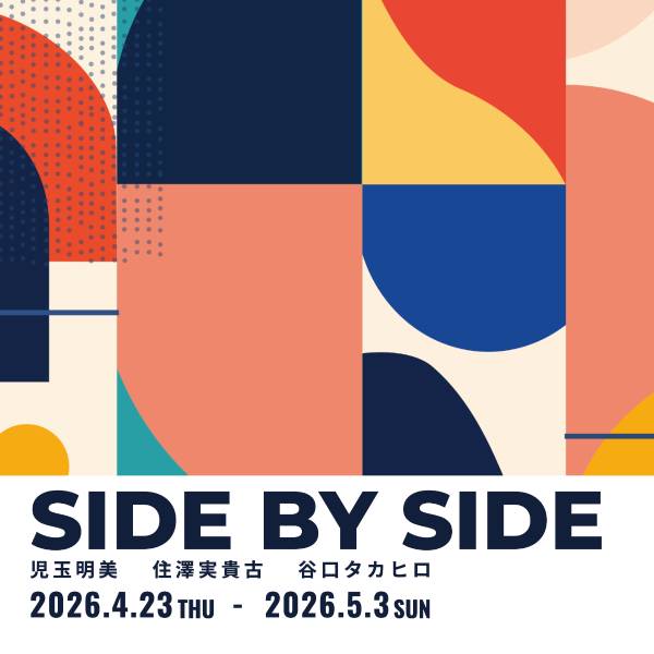 galleryそら tweet media