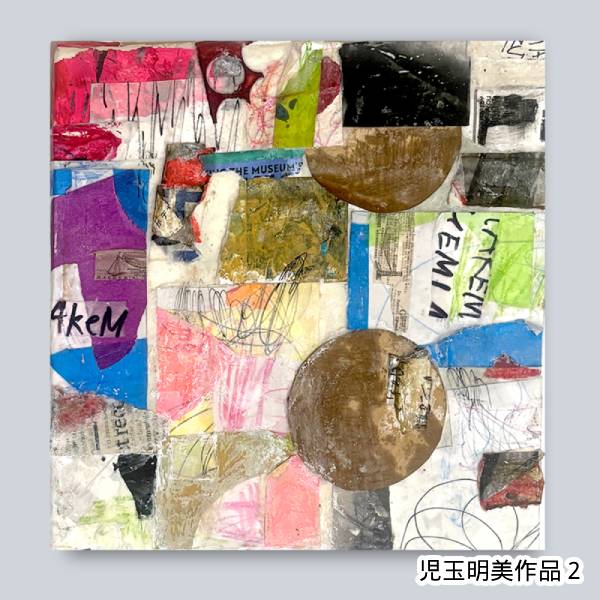 galleryそら tweet media