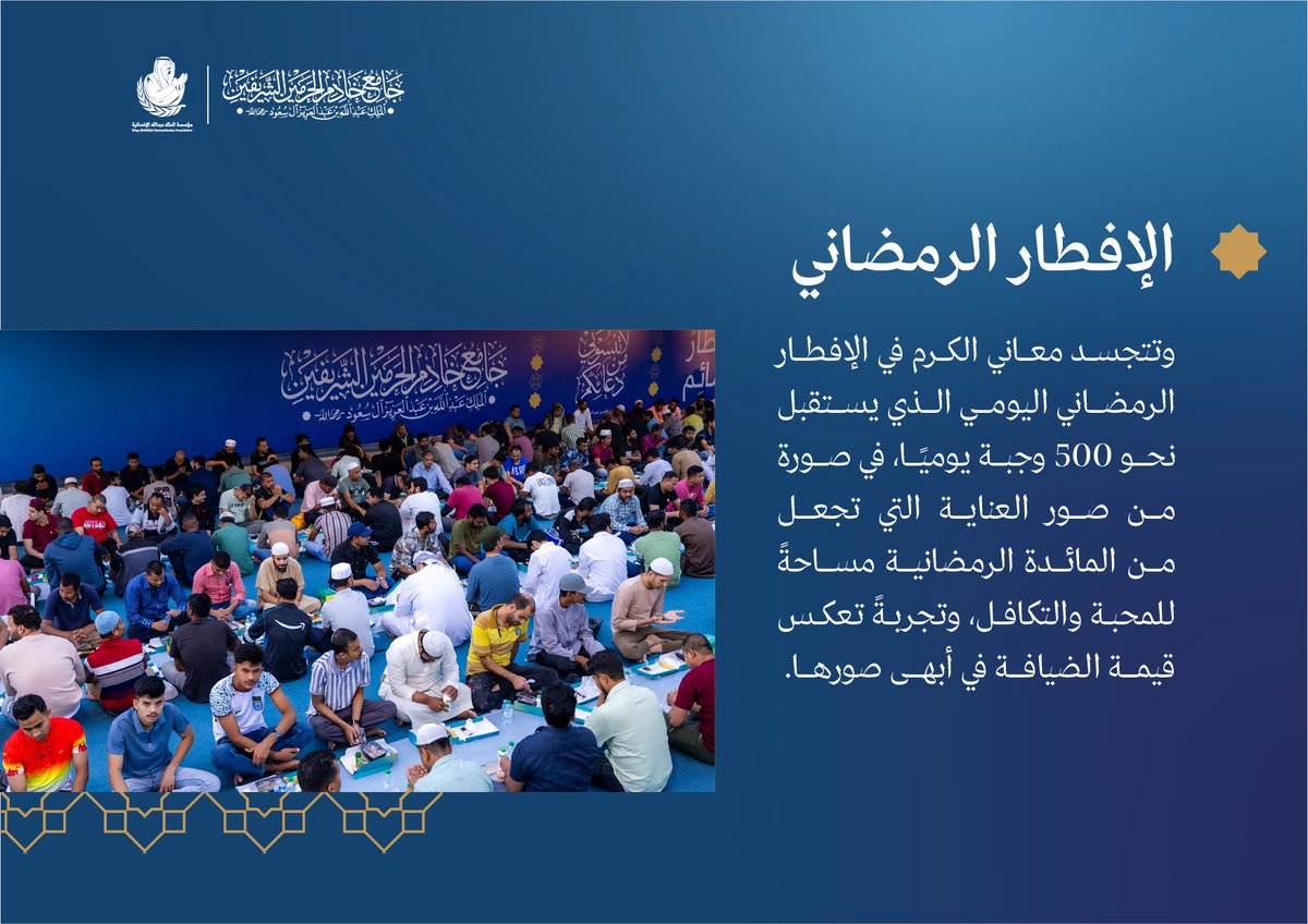 جامع الملك عبدالله tweet media