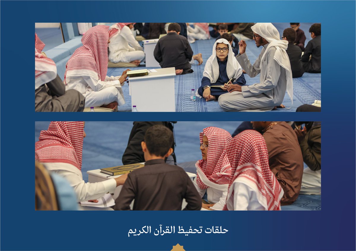 جامع الملك عبدالله tweet media