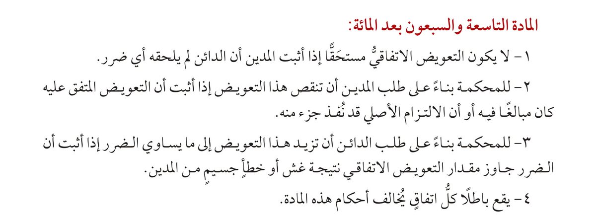 رَاشِد بن مُحَمَّد tweet media