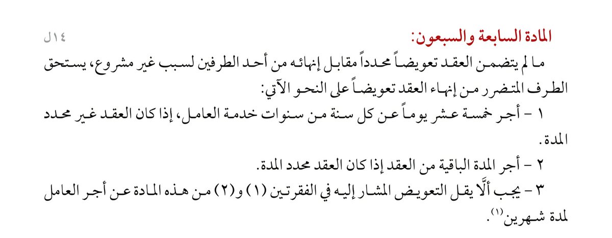 رَاشِد بن مُحَمَّد tweet media