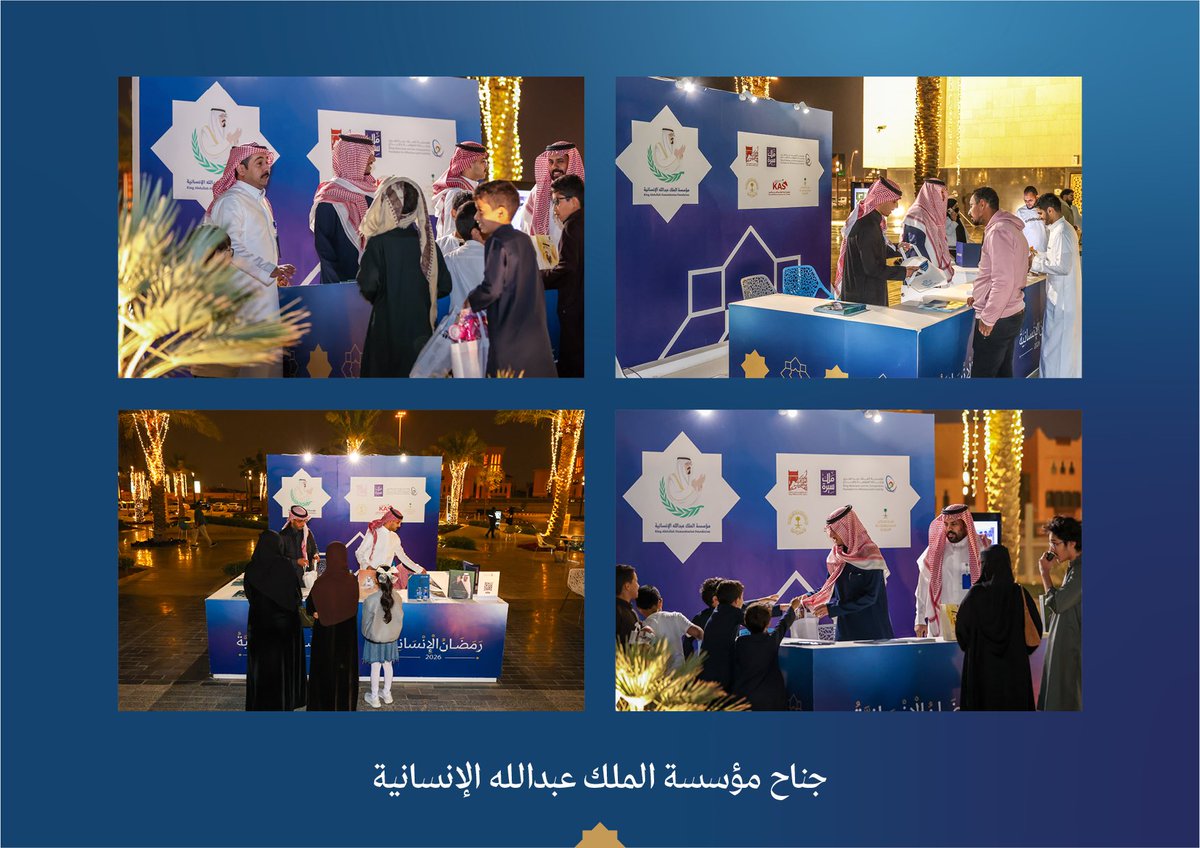 جامع الملك عبدالله tweet media