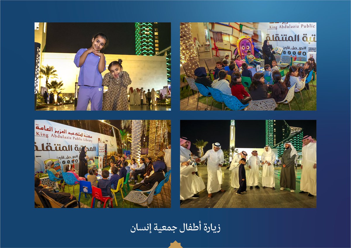 جامع الملك عبدالله tweet media