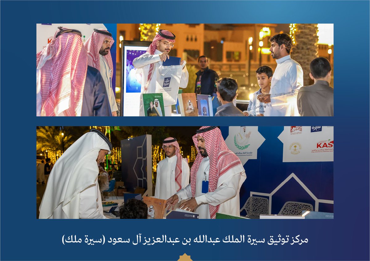 جامع الملك عبدالله tweet media