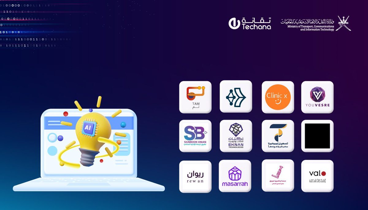 تقانة tweet media