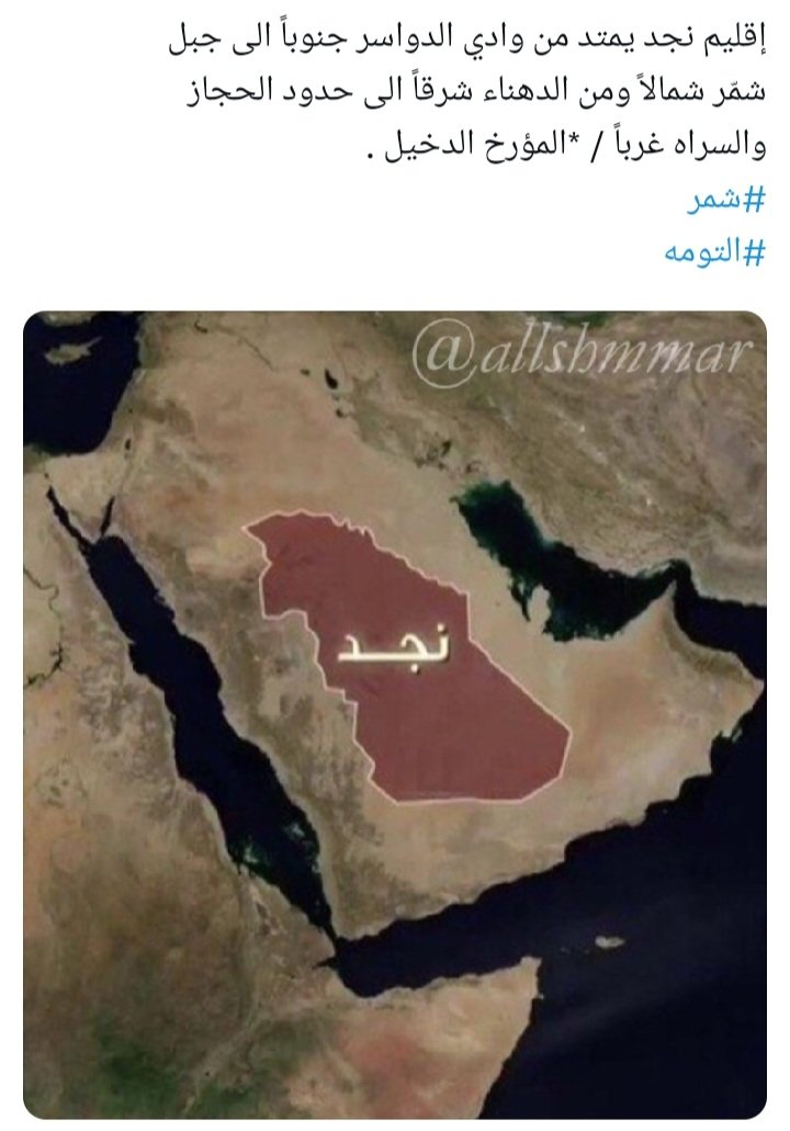 حمد النهدي tweet media
