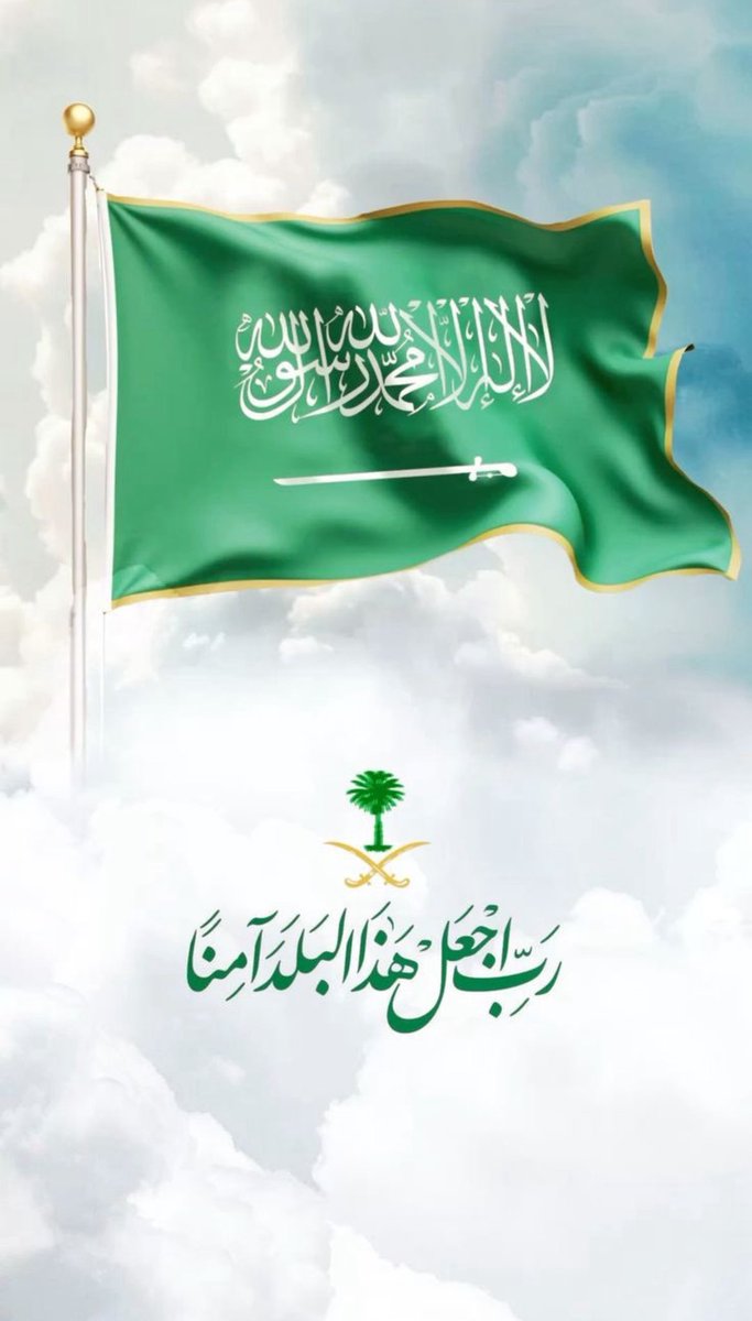 منصور المنصور. tweet media