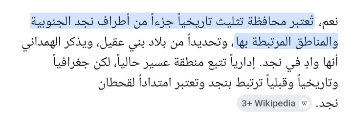 حمد النهدي tweet media