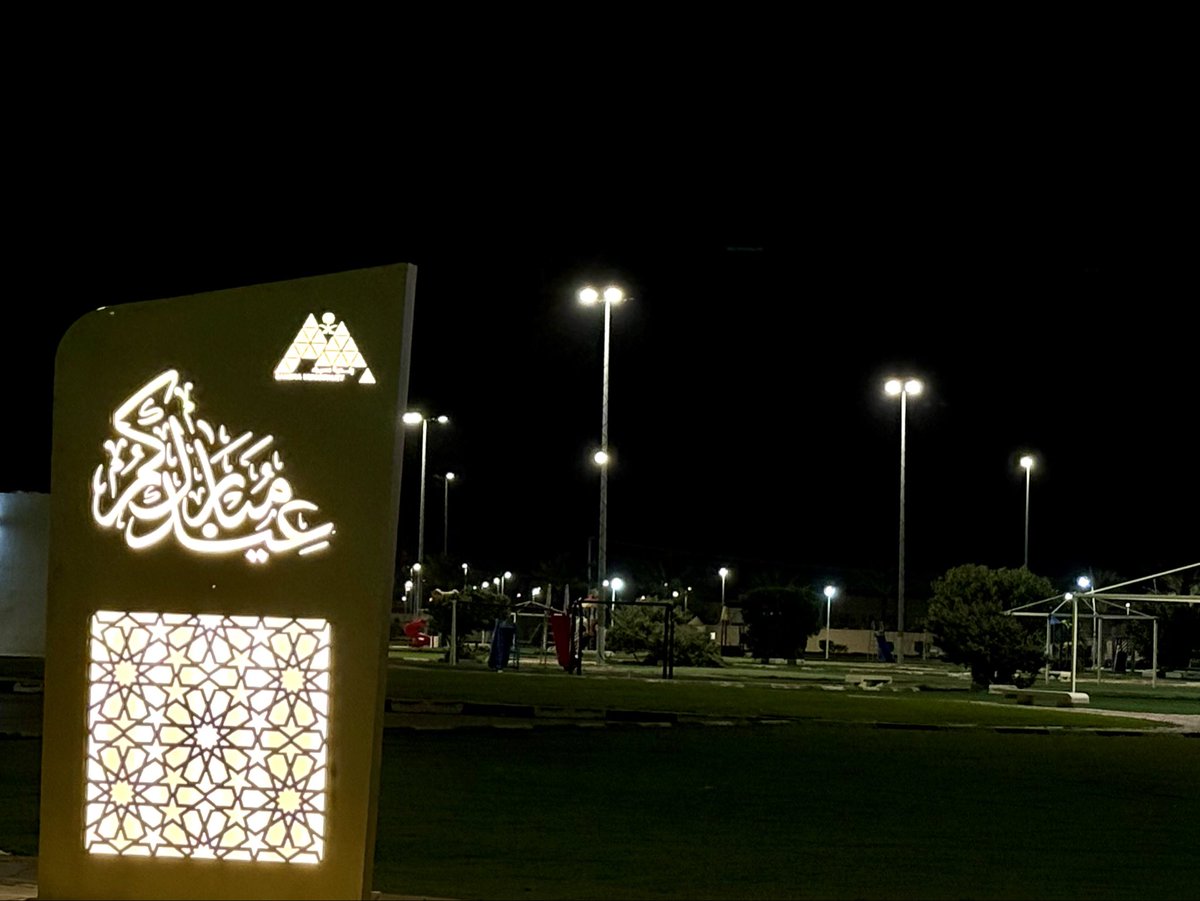 بلدية محافظة سميراء tweet media