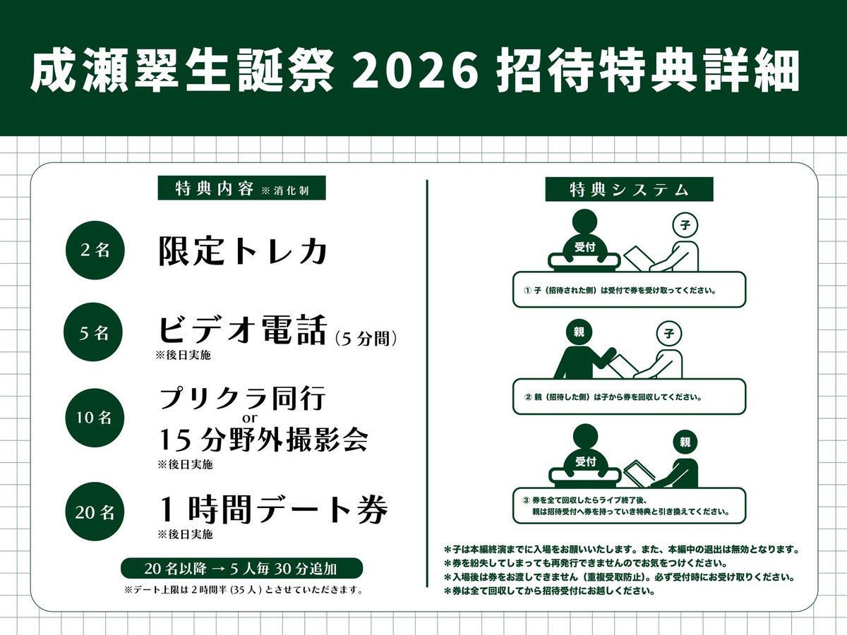 おこめちゃん🍚 tweet media