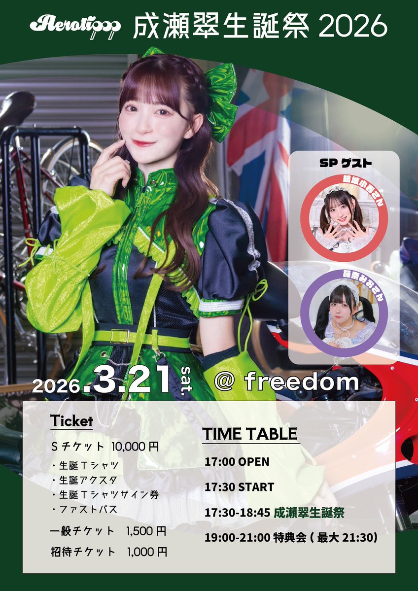 おこめちゃん🍚 tweet media