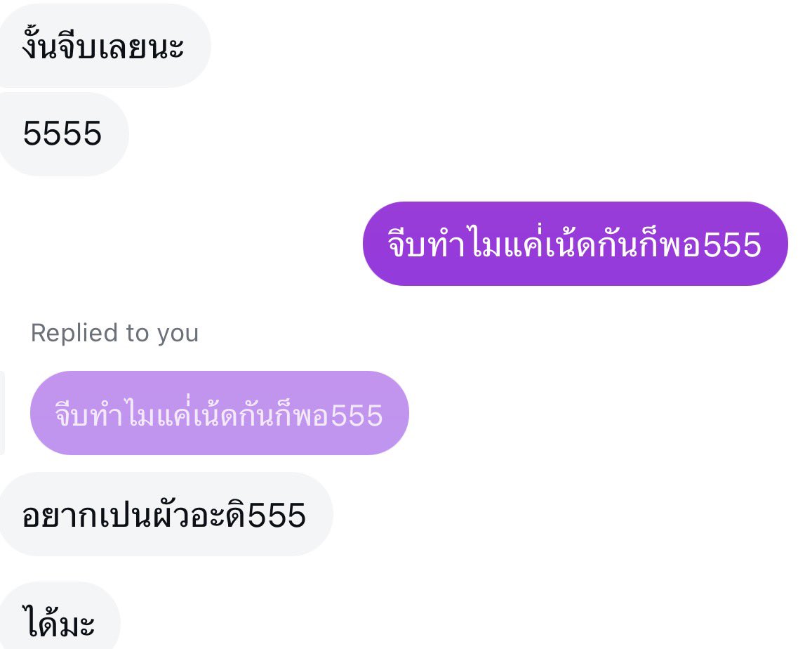 winny_yyy's tweet photo. เริดๆ5555 https://t.co/eFe3d0bo19