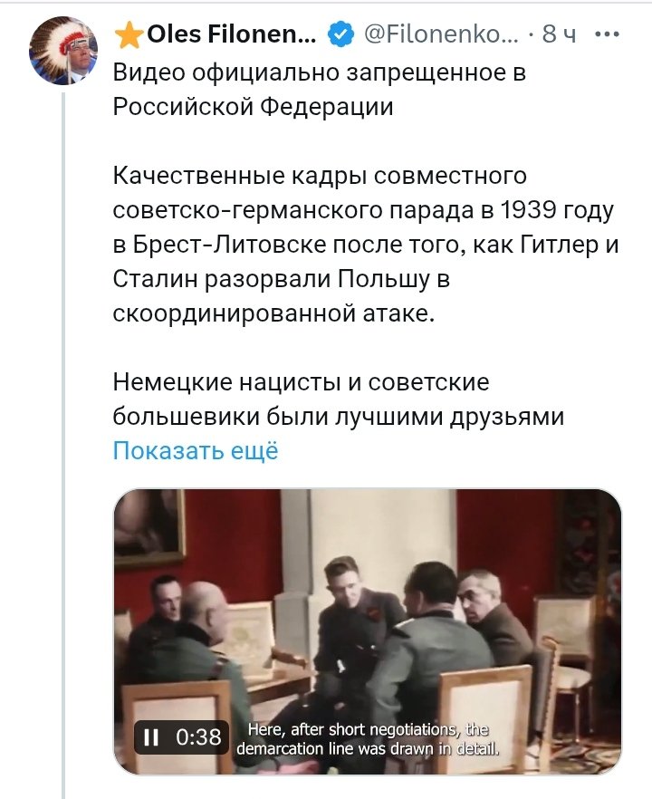 Бывший Опер tweet media