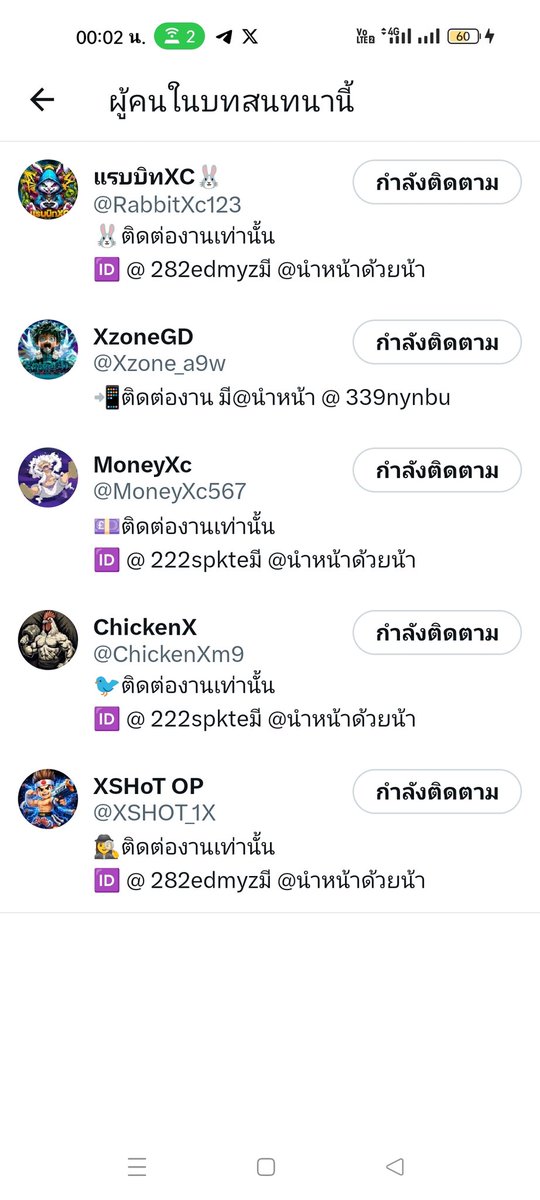van_nsk1's tweet photo. @RabbitXc123 @MoneyXc567 @Xzone_a9w @XSHOT_1X @ChickenXm9 0641279091
มาแล้ววว ลุยๆ
🙏❤️❤️😊😊
#ทุนฟรี60 #XSHoTOP #แรบบิทXC #XzoneGD #ChickenX #MoneyXc https://t.co/II1ufK9Mr8