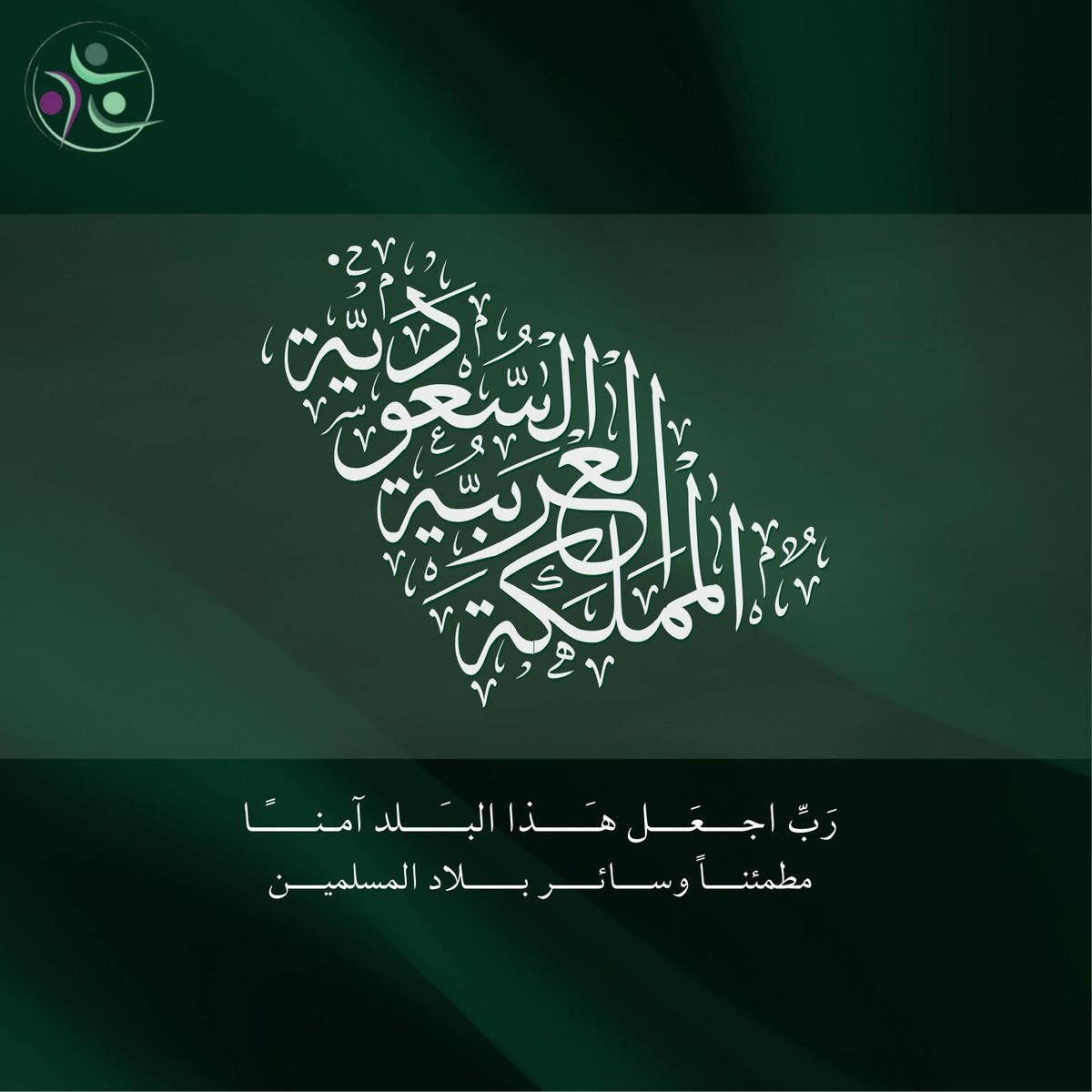 نادي قسم الاجتماع والخدمة الاجتماعية tweet media