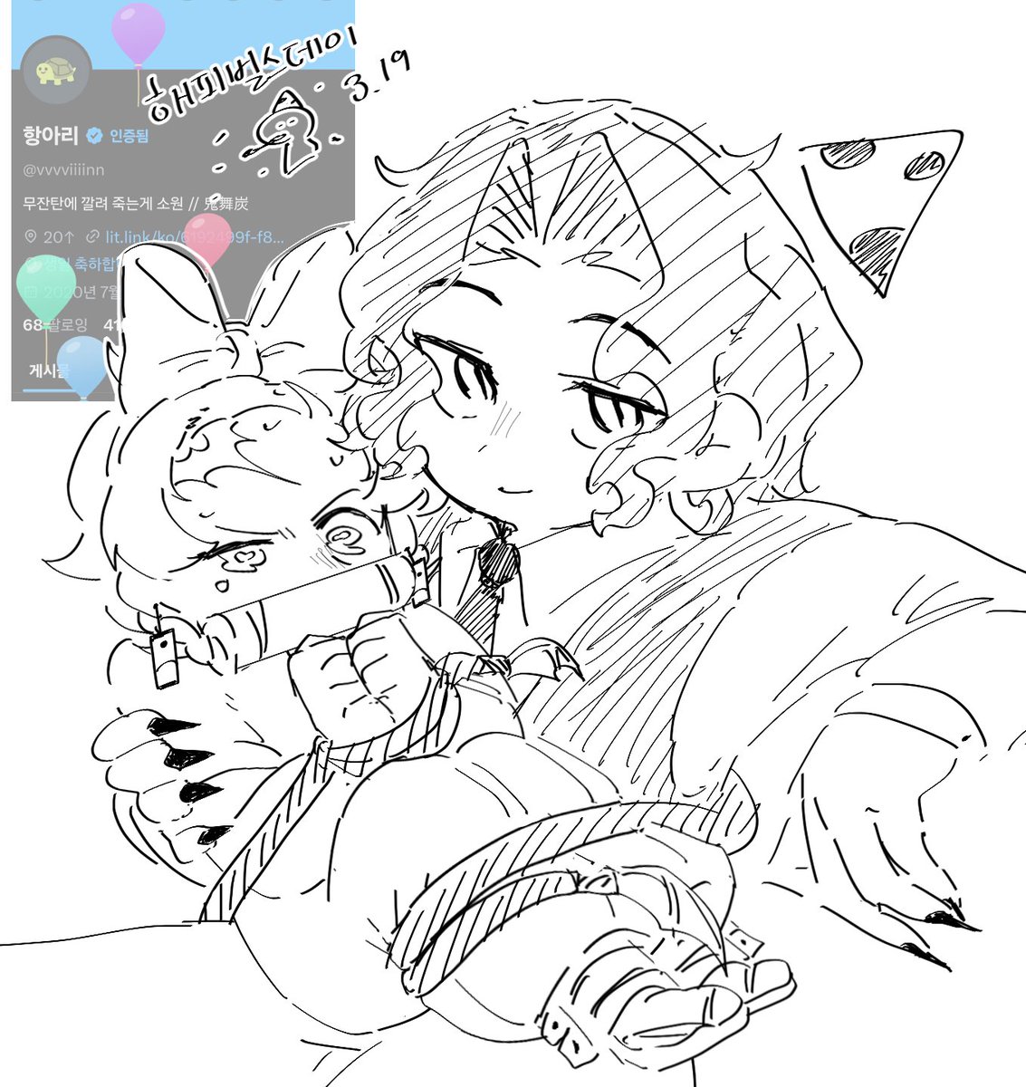 항아리 tweet media