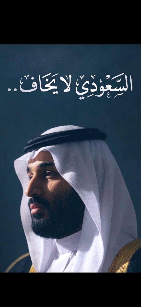 Nood1987's tweet photo. 🇸🇦🇸🇦🇸🇦🇸🇦🇸🇦🇸🇦💪🏼 https://t.co/9LiJD6nbq3