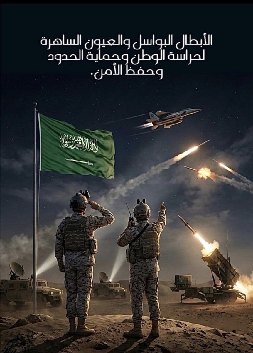 أ.د.أمينة بنت عبدالرحمن الجبرين tweet media