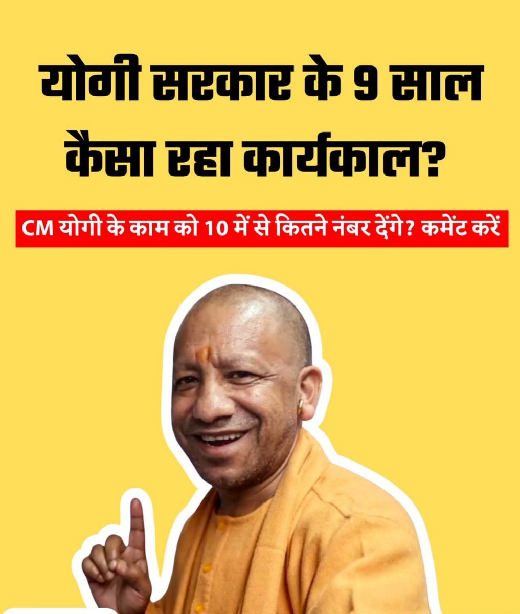 बघीरा 😺 tweet media