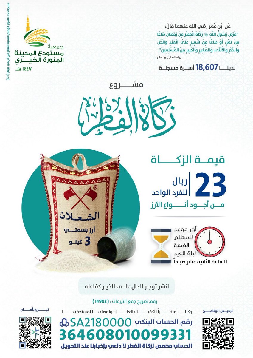 happyeid's tweet photo. https://t.co/e0gHJbPnAm