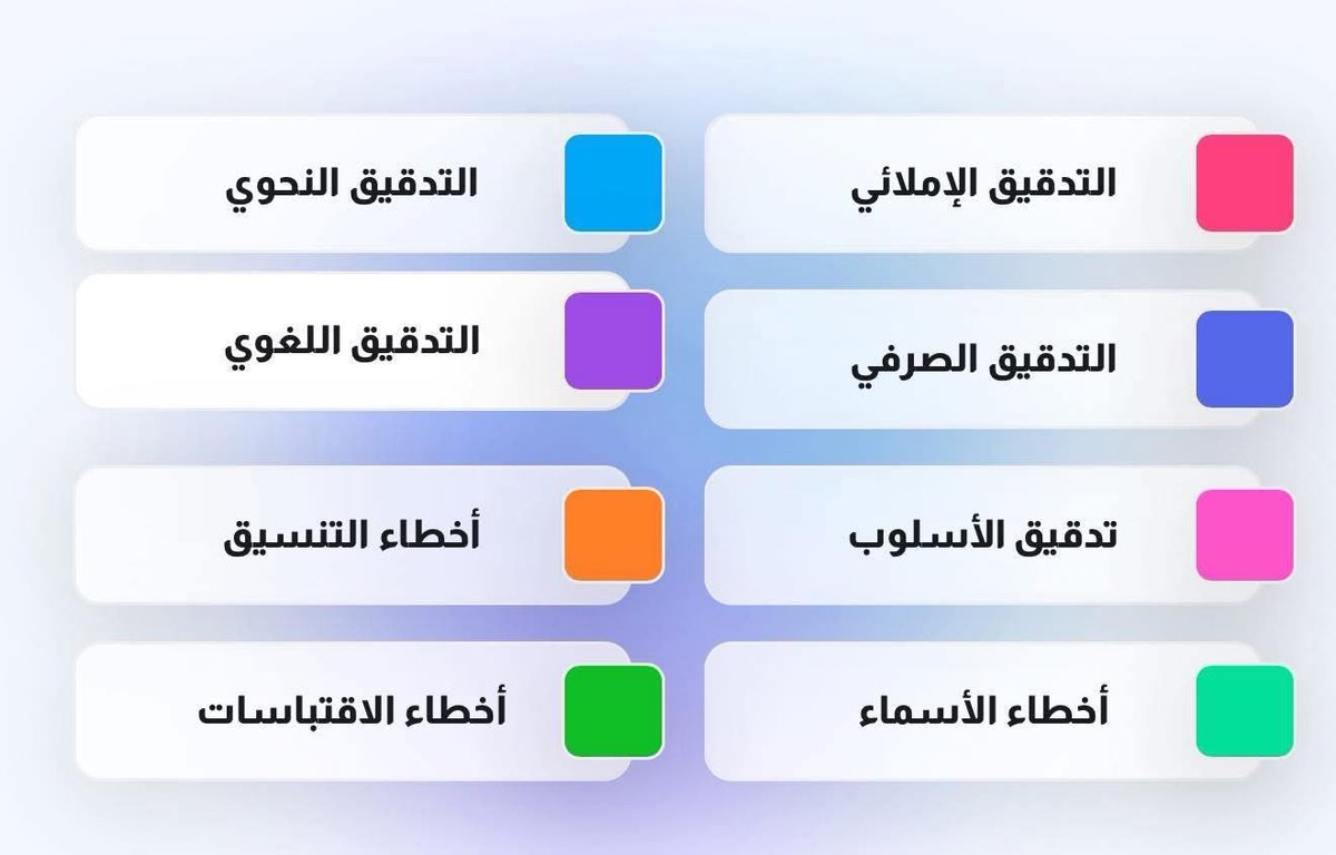 khader galion tweet media