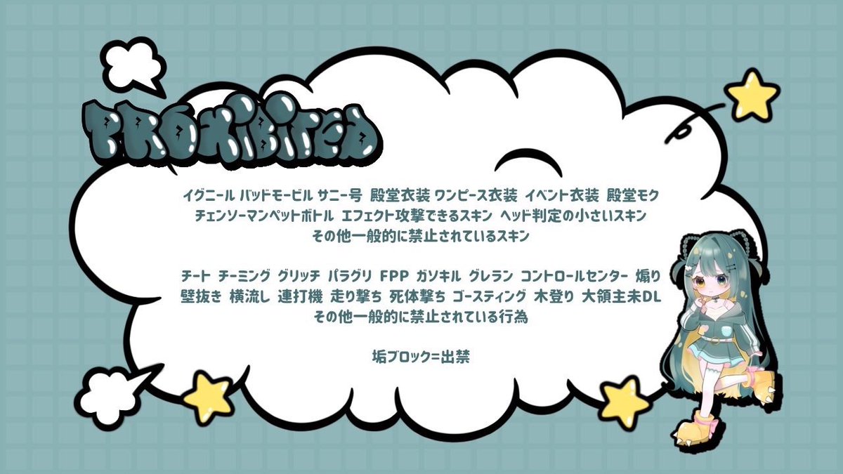 _nrmx's tweet photo. ︎︎꒰ 🥕✖️📗 ꒱

 ︎︎☁️ 3/18  26:30  #デュオ
   ↳  @0i187A  𝗝𝘂𝘀𝘁 

 ︎︎🏅 確1OOO×p  一5OO×p
      
 ︎︎𖤐 @_nrmx   @5P9va 
 ︎︎ ︎︎↳応参全𝗙𝗹ʀᴛ↺   

 ︎︎𖤐 追加ID 参加選手2名XID 荒野名 https://t.co/t5NWSEio1b