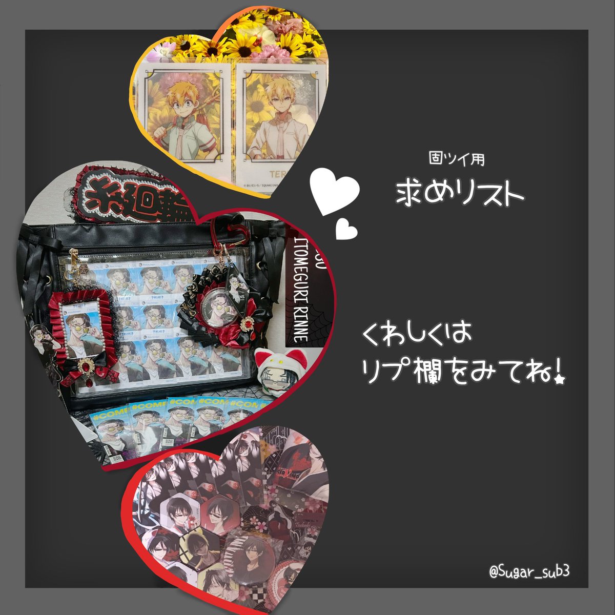 Sugar取引ｱｶ tweet media