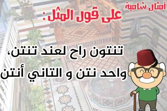 AliCharara2's tweet photo. @RikardoChidiac @charlesjabbour https://t.co/QJVeQMBqcy