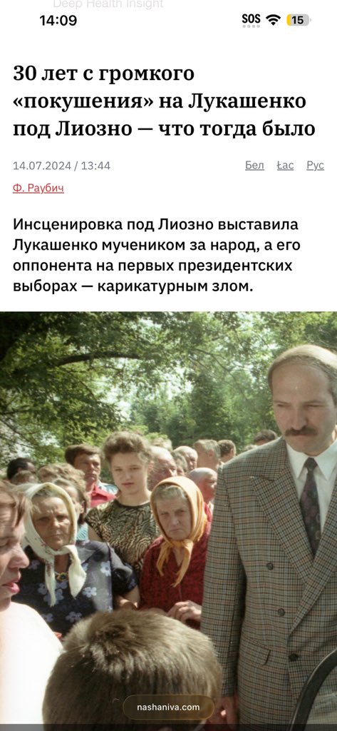 Вестник бури / Буревестник tweet media