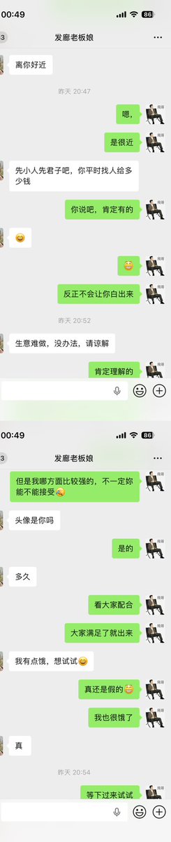 飛哥精损 tweet media