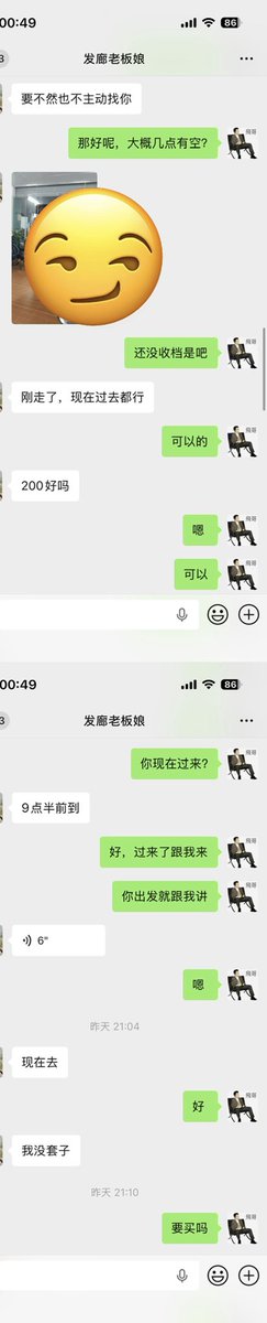 飛哥精损 tweet media