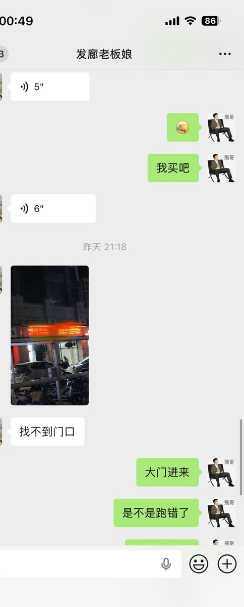 飛哥精损 tweet media