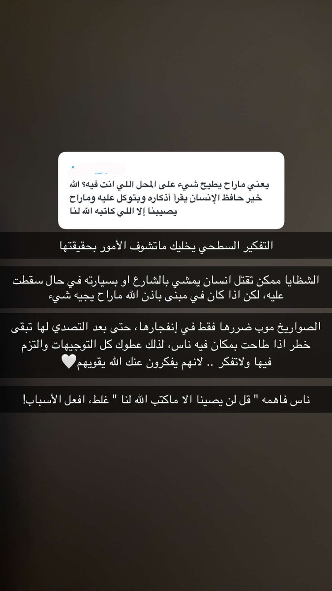 عبدالرحمن الرفدان tweet media