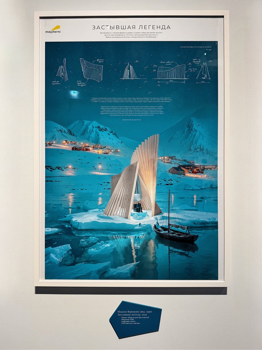 фуфендер tweet media