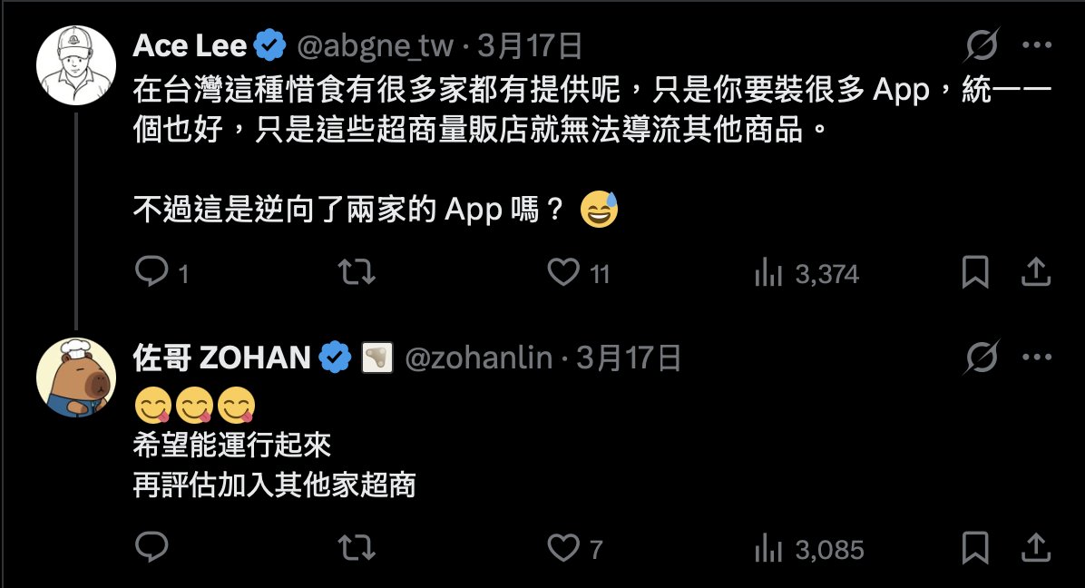 Zhusee🏳️‍🌈 tweet media