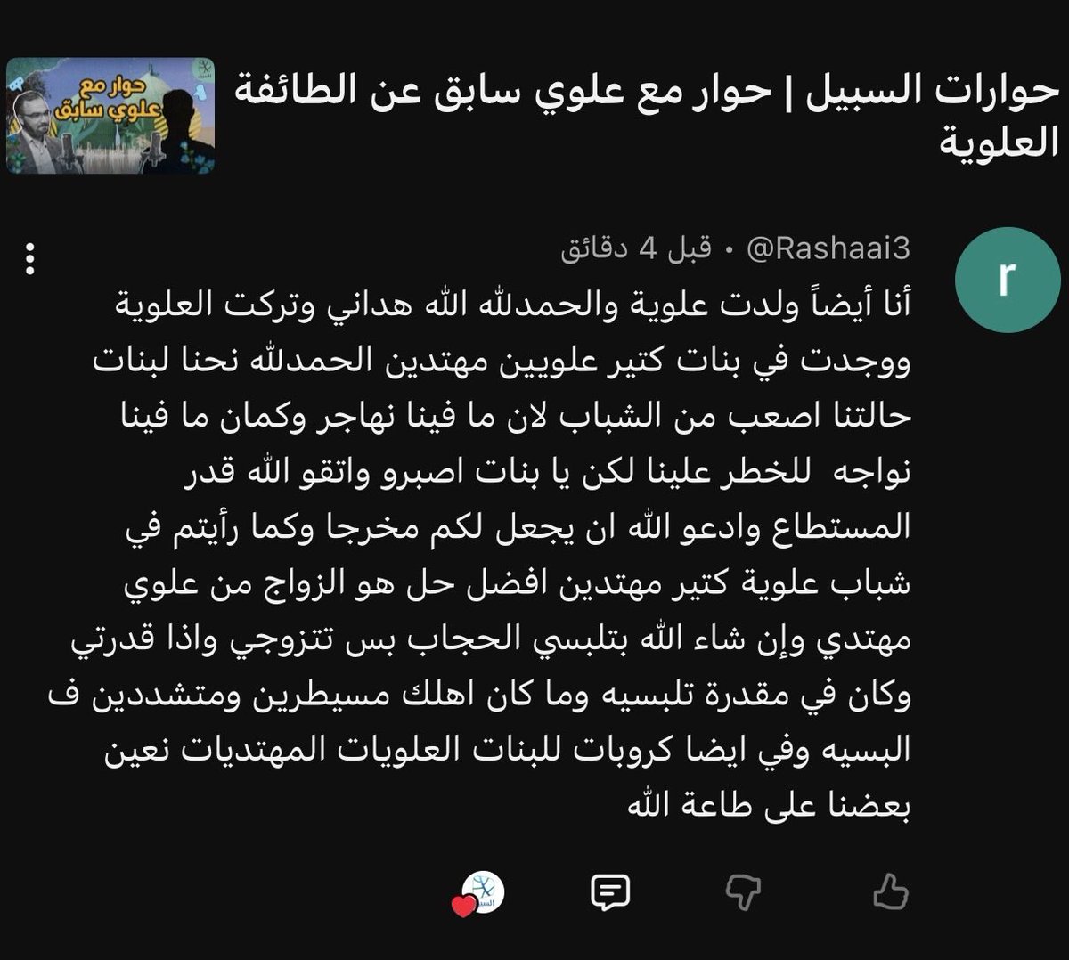 أحمد دعدوش tweet media