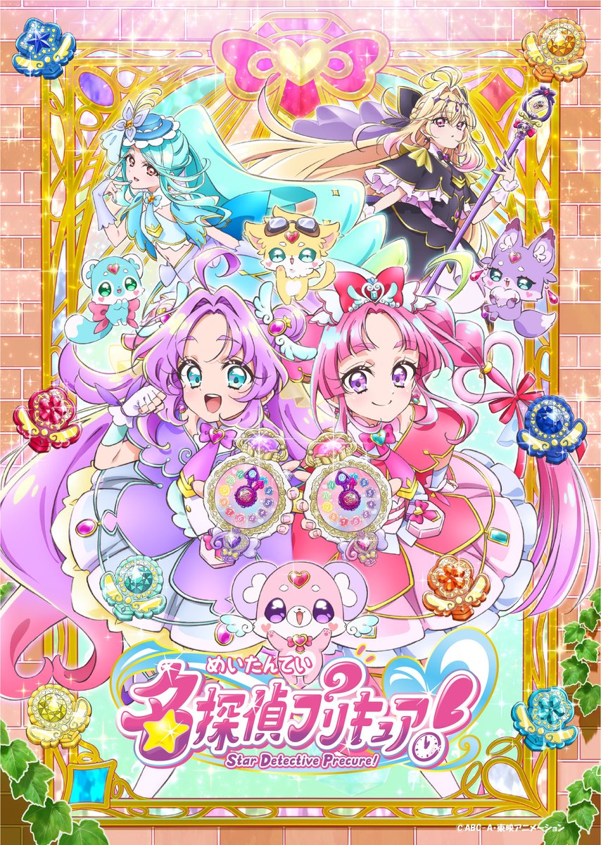 Blu-ray キャラファイングラフ Amazon限定特典 ふたりはプリキュア