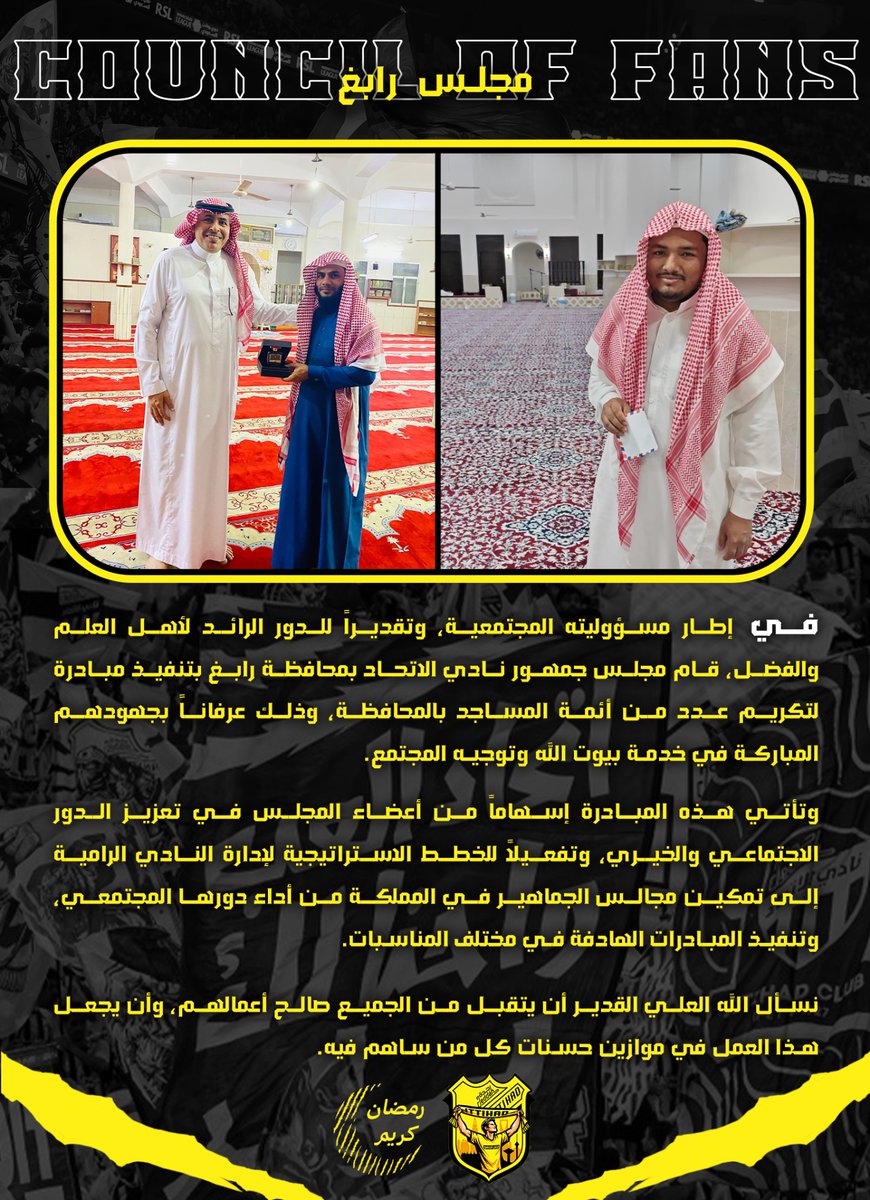 c_fans1's tweet photo. 🌙| اعمال خيرية… https://t.co/9qwZWdUXFk