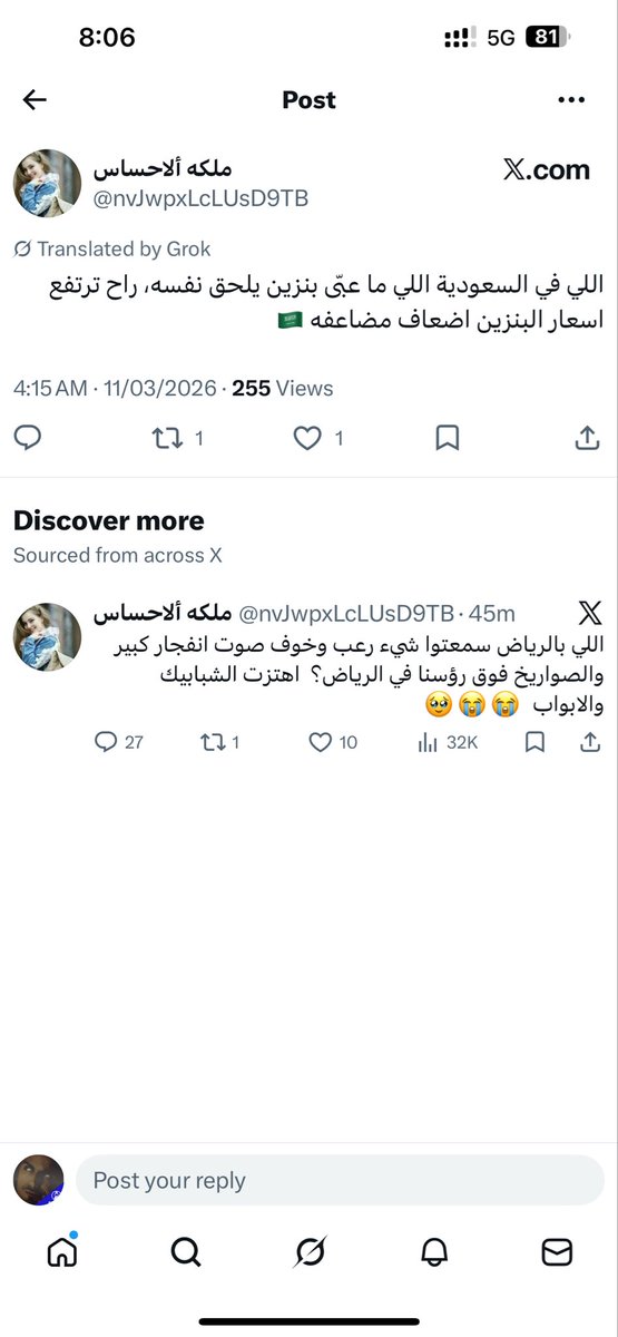 SALEM_1SS's tweet photo. @nvJwpxLcLUsD9TB خذ لك https://t.co/wGVOBZp5eO