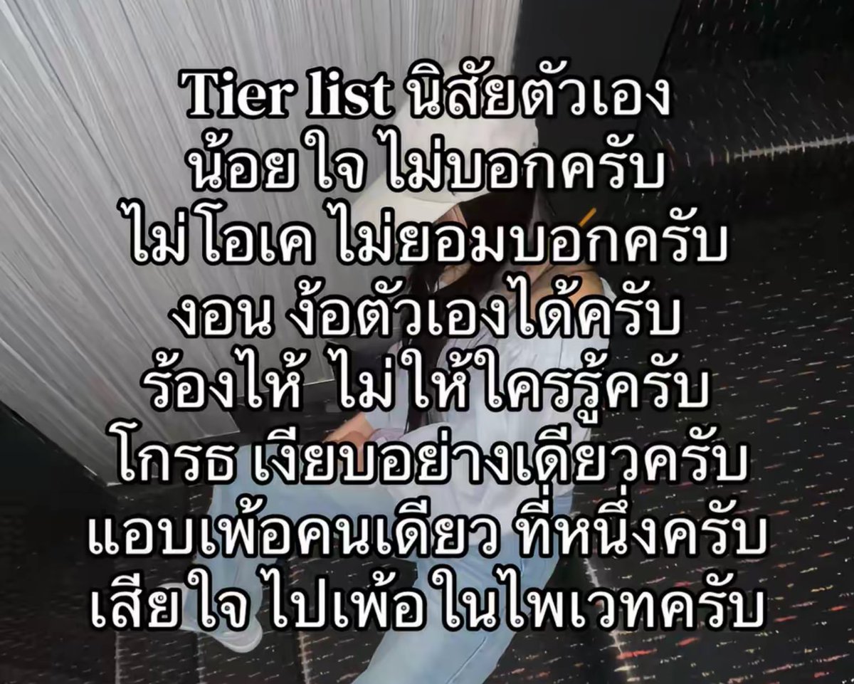вαвє ❤︎ ྀིྀིྀིྀིྀི ( ѕlσw ) tweet media