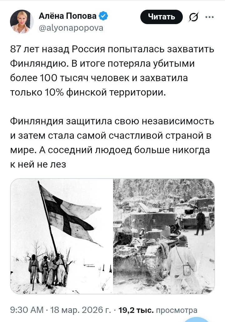 Бывший Опер tweet media