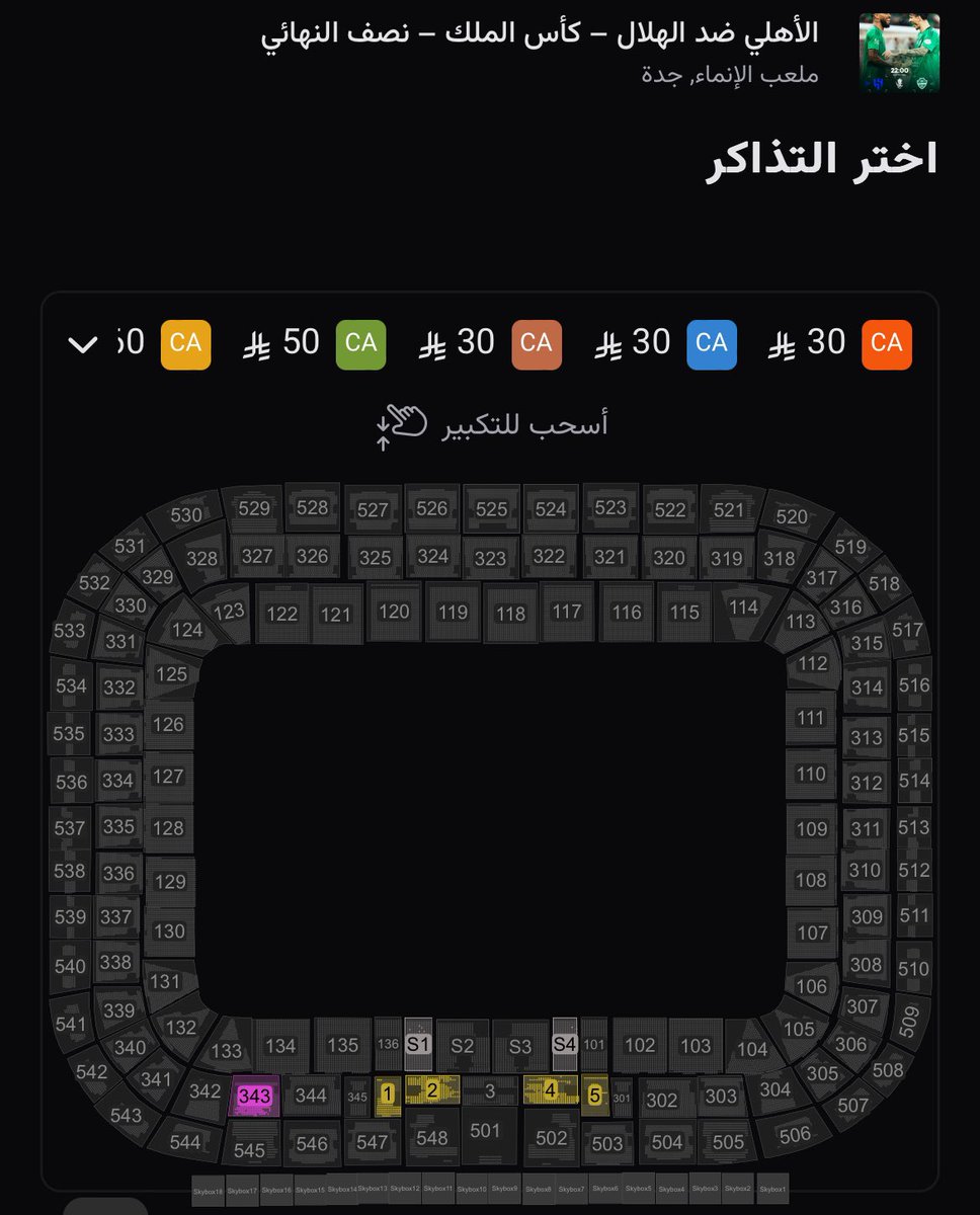 معقل الملوك⭐️⭐️ tweet media